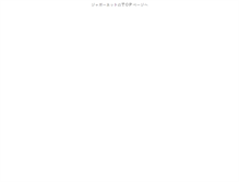 Tablet Screenshot of jag.co.jp